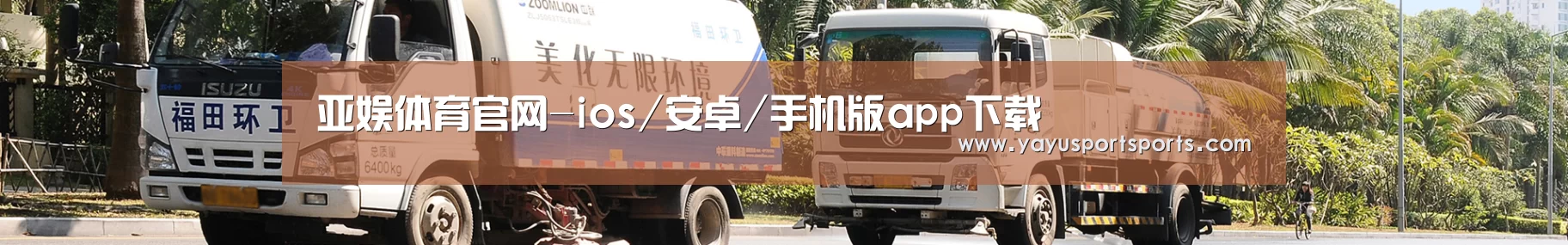 企业文化