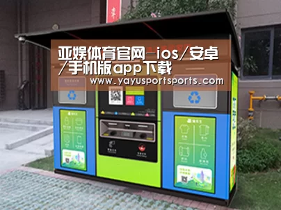 成功案例标题一